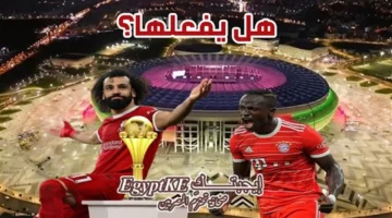 ضبط جهازك.. تردد قناة المغربية الرياضية لمتابعة مباراة مصر والسنغال في أمم أفريقيا